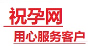 南京市捐卵试管助孕机构-代媽网